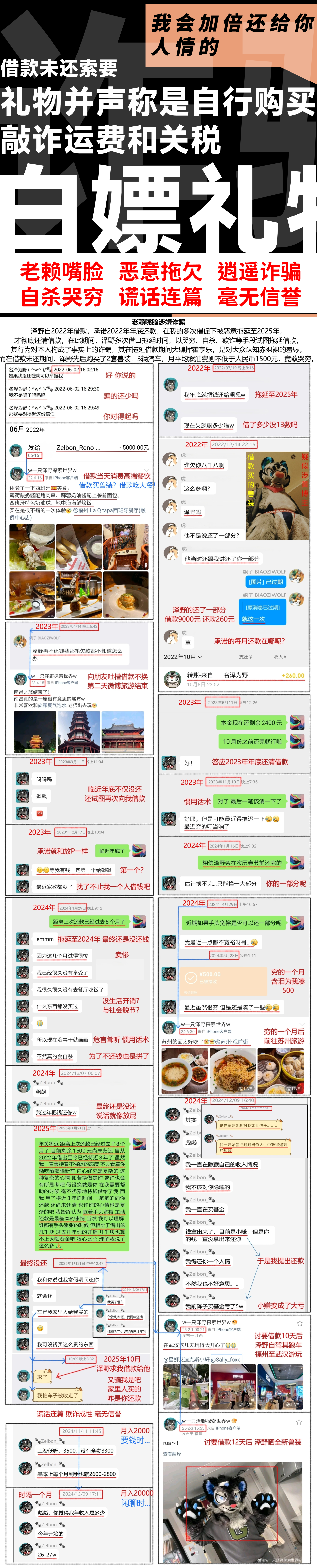 证据四