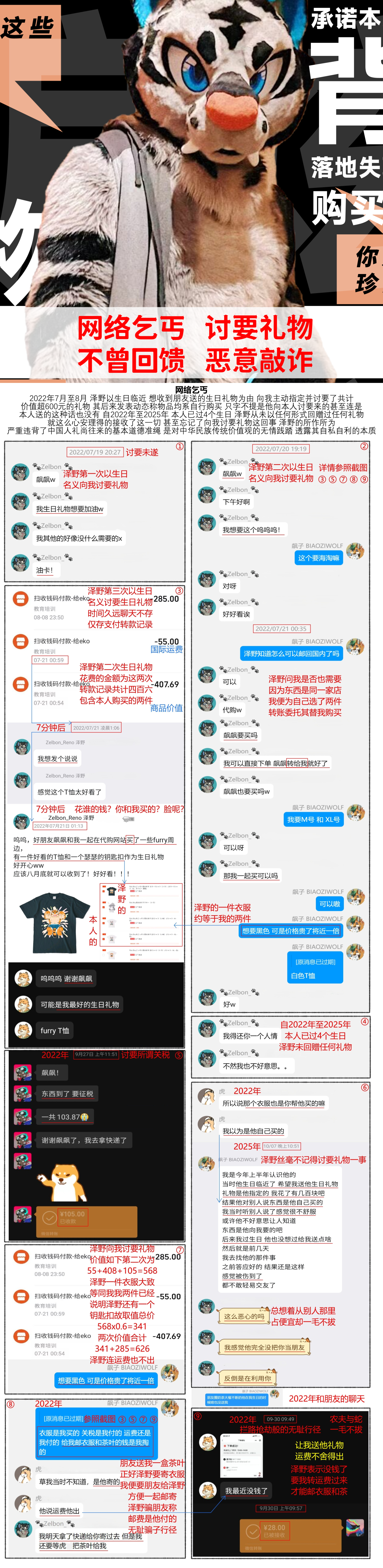 证据五