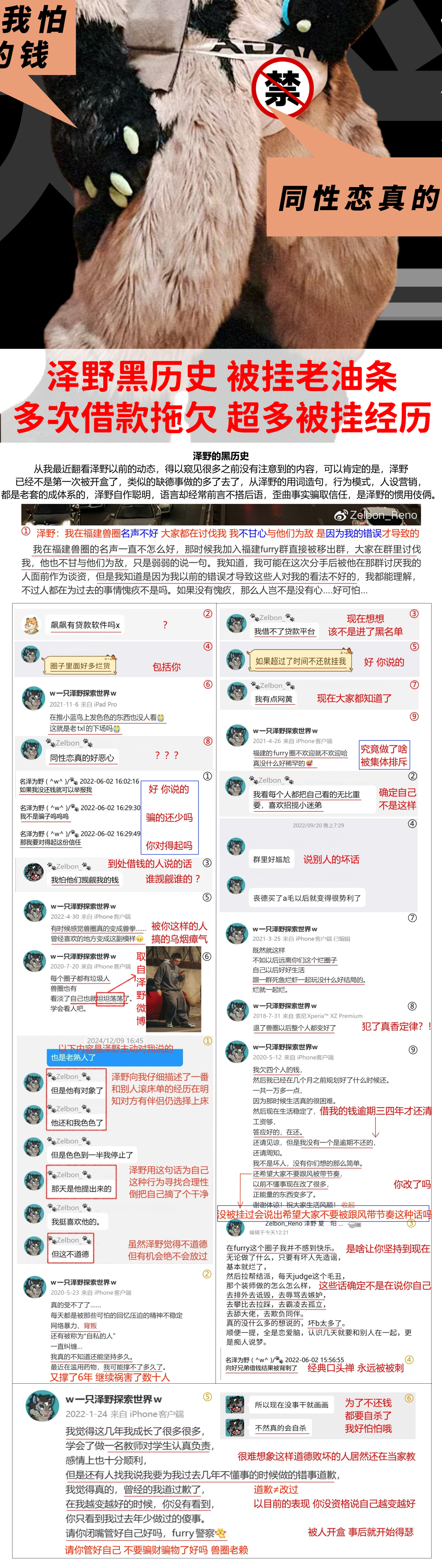证据八